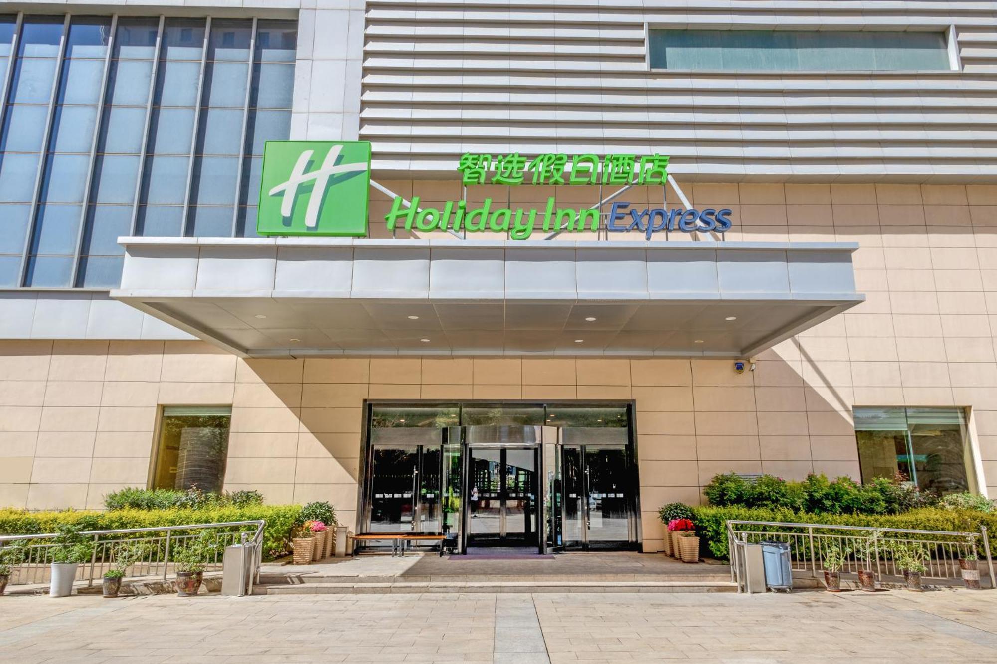 Holiday Inn Express Zhangye By Ihg Zewnętrze zdjęcie